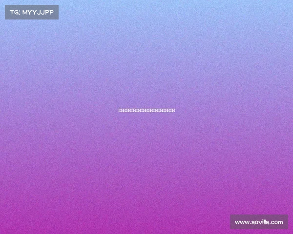 穆西亚拉：从电子竞技爱好者到封面明星的梦想之路